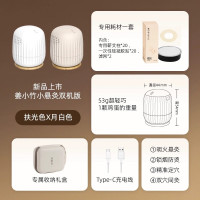 倍轻松(breo) 小悬灸艾灸盒双机版 TP-501,白色单机+扶光色单机+便携包 1台