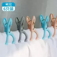 茶花(CHAHUA)衣架夹子晾衣夹子 夹衣服晒衣夹床单防风夹大夹子袜夹被夹 6只装