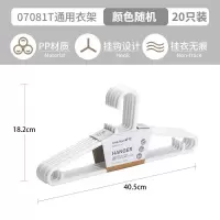 茶花(CHAHUA) 衣架 塑料家用挂衣撑 加厚晾晒衣服架 宿舍晾衣架 灰+粉20只