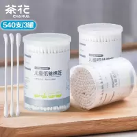 茶花(CHAHUA) 儿童棉签掏耳朵540支纸轴棉头耳孔鼻孔清洁棉棒