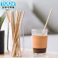 茶花(CHAHUA)一次性吸管咖啡搅拌奶茶儿童食品级纸吸管100支 311001