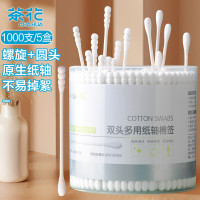 茶花(CHAHUA) 棉签掏耳朵1000支纸轴成人挖耳双头化妆棉棒