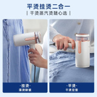 摩飞电器挂烫机 手持家用蒸汽挂烫机 便携式电熨烫机 小型出差便携式烫衣服神器  MR2031 椰奶白