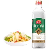 海天 食醋 9度白醋800mL*1瓶 酿造食醋白醋家用厨房炒菜凉拌腌制点蘸调味品