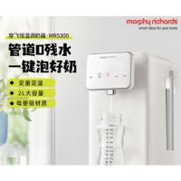 摩飞电器饮水机家用小型桌面台式恒温饮水器多段控温电热水壶烧水壶2L大容量泡奶机 白色MR5300
