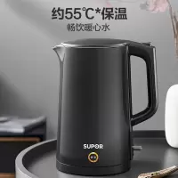 苏泊尔(SUPOR)一键保温双层无缝内胆 1.7L大容量 电水壶SW-17S15A