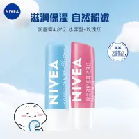 妮维雅(NIVEA)精华润唇膏4.8g*2 水漾型+玫瑰红 身体润肤乳