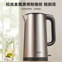 美的(Midea)电水壶热水壶 2L全钢无缝双层防烫电热水壶 316L不锈钢1800W大功率烧水壶SH20M121