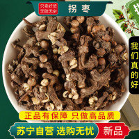 拐枣100克正品干货甄选拐爪果新货正品捌枣鸡拐枣果干鸡爪梨干货泡酒料