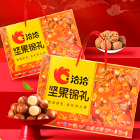 洽洽坚果礼-锦礼 1.16kg+240mL 洽洽坚果混合坚果休闲零食 洽洽袋装坚果 孕妇零食