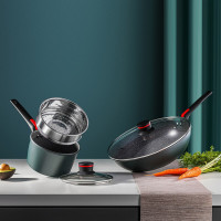 赫曼德 厨房锅具炒锅奶锅 维尔特典藏 三件套