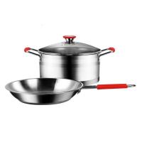 赫曼德威尔斯 不锈钢厨具套装 煎锅汤锅两件/套装