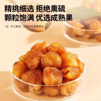 同仁堂品牌 北京同仁堂 龙眼肉500g 即食龙眼肉干去皮去核桂圆肉干