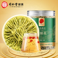 同仁堂品牌 北京同仁堂金银花50克金银花茶饮花草茶养生茶滋补礼品