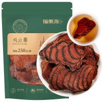 福东海 鸡血藤250克 煲汤血风藤 广西鸡血藤片可做煲汤材料煮水