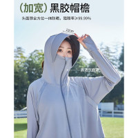 趣游帮 浅灰色 黑科技多功能-冰丝防晒衣均码 (S-2305)