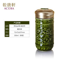 乾唐轩 气势如虹随身杯 耀州绿