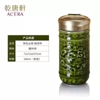 乾唐轩 气势如虹随身杯 耀州绿
