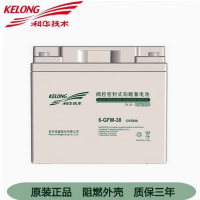 科华技术(KELONG)6-GFM-38 铅酸免维护蓄电池12V38AH 机房直流屏UPS/EPS应急照明电池