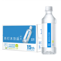 经典款苏打水无糖无气弱碱性饮品360ml*15瓶 整箱装饮料