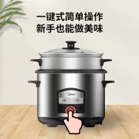 美的(Midea)电饭煲双层大容量蒸煮多用6.5升电饭锅带蒸笼 MG-AFG6570 6.5L