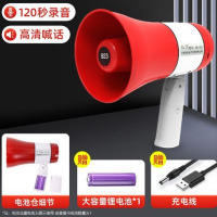 双河大功率手持录音喊话器可充电扩音器喇叭 SH-923 双电池仓120秒录音喇叭+1个锂电池