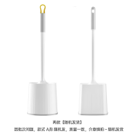 本迪加长手柄马桶刷套装卫生间清洁刷子厕所洁厕刷无死角马桶刷