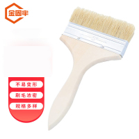 金固牢 KCsy-15 清洁木柄刷子 猪鬃加厚长软毛刷 加厚鬃丝油漆刷 毛扫烧烤刷船用刷子 加厚5寸