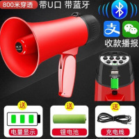 双河大功率手持录音喊话器可充电扩音器喇叭 HM-135BI黑红 标配