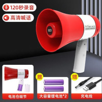 双河大功率手持录音喊话器可充电扩音器喇叭 SH-923 双电池仓120秒录音喇叭+2个锂电池