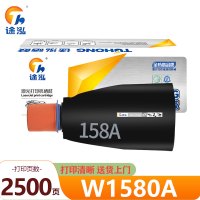 途泓硒鼓 W1580A 支