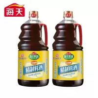 海天 料酒 精制料酒1.28L*2瓶 谷物酿造料酒去腥提香 腌制炒菜家用调味品