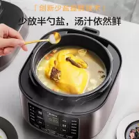 美的(Midea)[0涂层]电压力锅 上蒸下煮 MY-C540G 5L