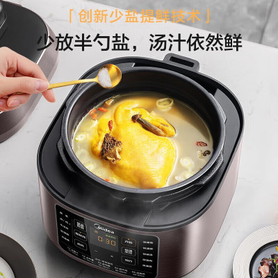 美的(Midea)[0涂层]电压力锅 上蒸下煮 MY-C540G 5L