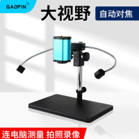 GAOPIN 自动聚焦大视野显微镜(USB连电脑测量);GP-103U(维保1年)