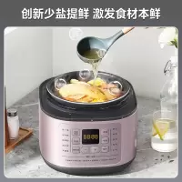 美的(Midea)电压力锅4L家用电高压锅3-8人用高压电饭煲MY-C441