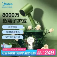 美的电吹风.MB-AJ0502