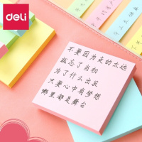 得力(deli)便签纸/本 便利贴小号100张 76mm*76mm 得力9082(1本装)
