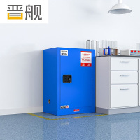 晋舰防爆柜化学品存放柜实验柜危险品强酸强碱储存柜安全柜 12加仑