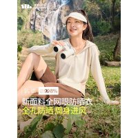蕉下(beneunder) 防晒服 防晒衣女黑胶透气凉感户外防紫外线外套 AS10024 高岭白 XL