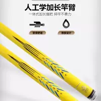 光威(GW)光威鱼竿炫耀鲤休闲28调超硬超轻台钓竿手杆碳素大物钓鱼竿综合竿 炫耀鲤休闲8.1米