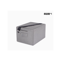 轻量化保温箱泡沫箱带背带37L 1个