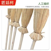 匠廷柯 芨芨草大扫把 环卫扫把 马路环卫庭院保洁不掉草不留尘植物织机大笤帚工厂物业工业园保洁用品扫帚