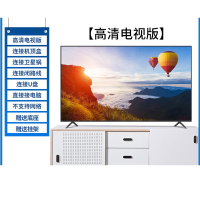 康家电器液晶电视机32寸智能网络[32英寸-高清护眼电视版]