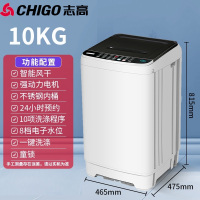 志高洗衣机全自动家用10KG小型带脱水波轮洗衣机小全自动宿舍用