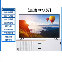 康家电视机4K智能网络32[32-TV高清液晶电视版]