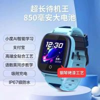 小霸王 T9儿童电话手表