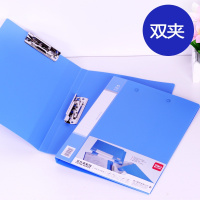 得力 5348 A4 强力长押夹+插袋文件夹 310*240*20mm (1个装)档案夹文件框 文件夹