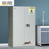 晋舰毒麻柜化学品安全存放柜实验室危化药品柜电子密码锁储存柜 45加仑