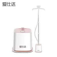 爱仕达 挂烫机 大蒸汽 大雾量HD-519不带板